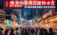 义乌商贸城最新消息，新闻曝光